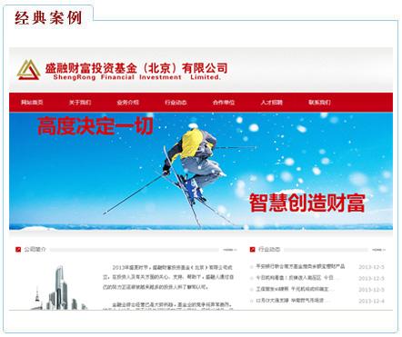 供应北京网站制作,北京设计型网站建设,北京网页设计